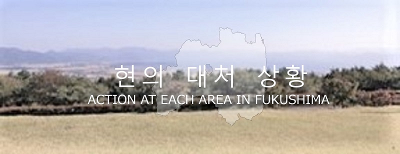 県内の取り組み状況
